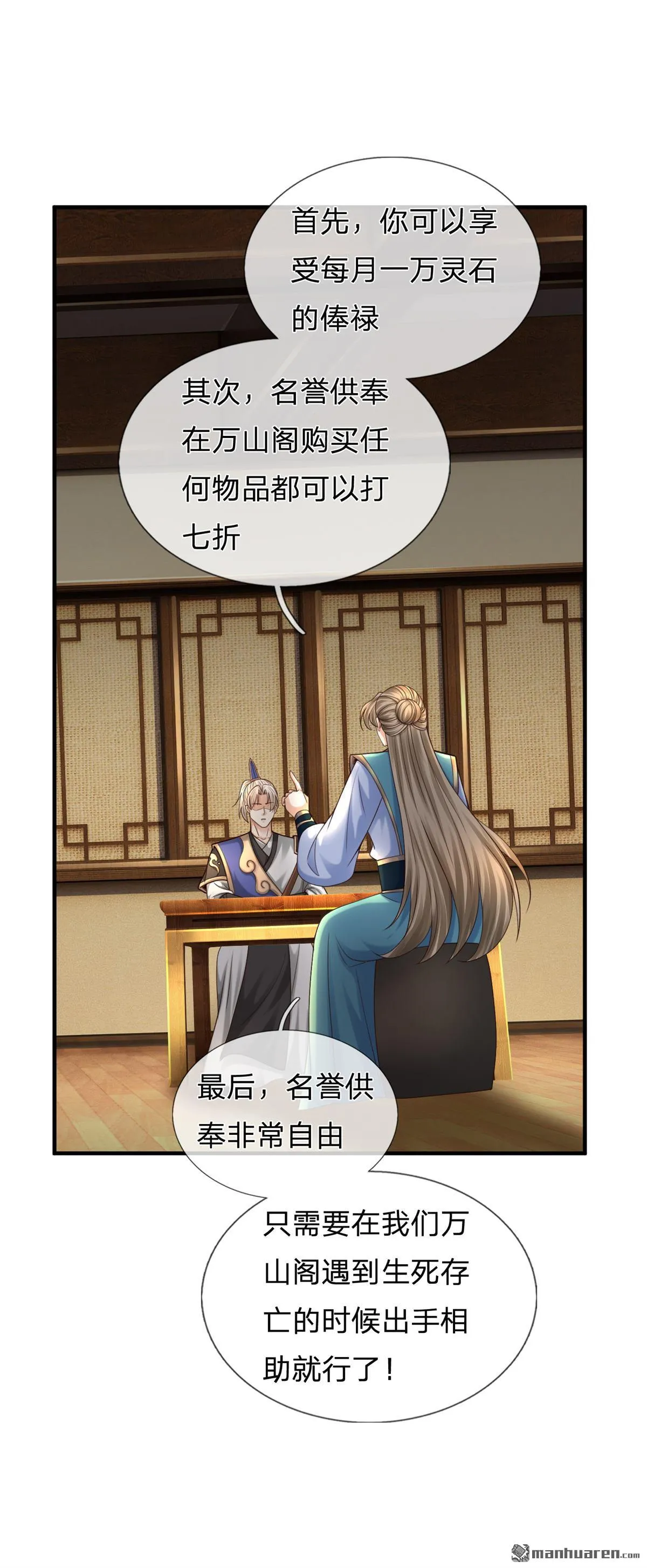 第26回3