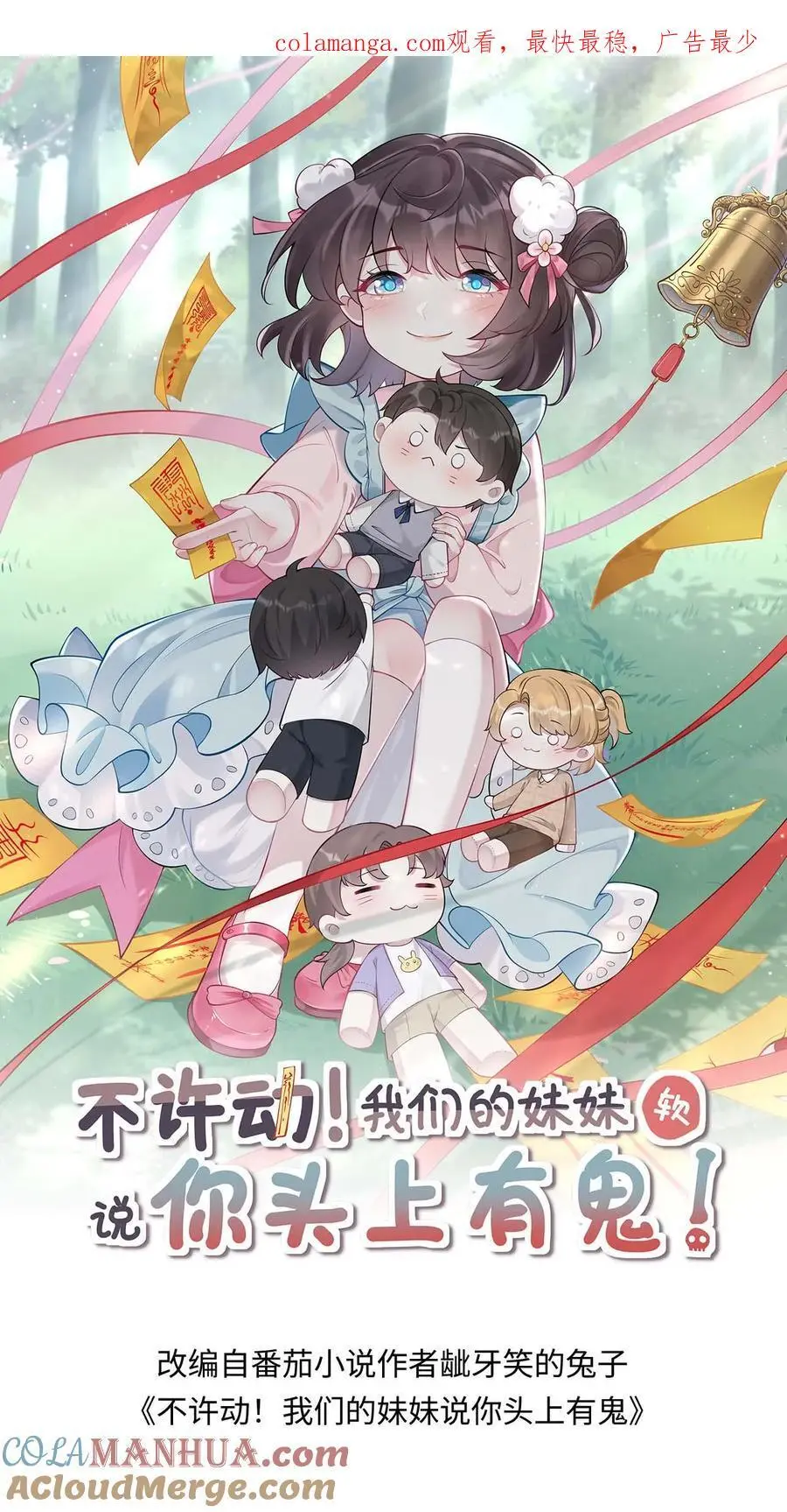第113话 火树琪花0