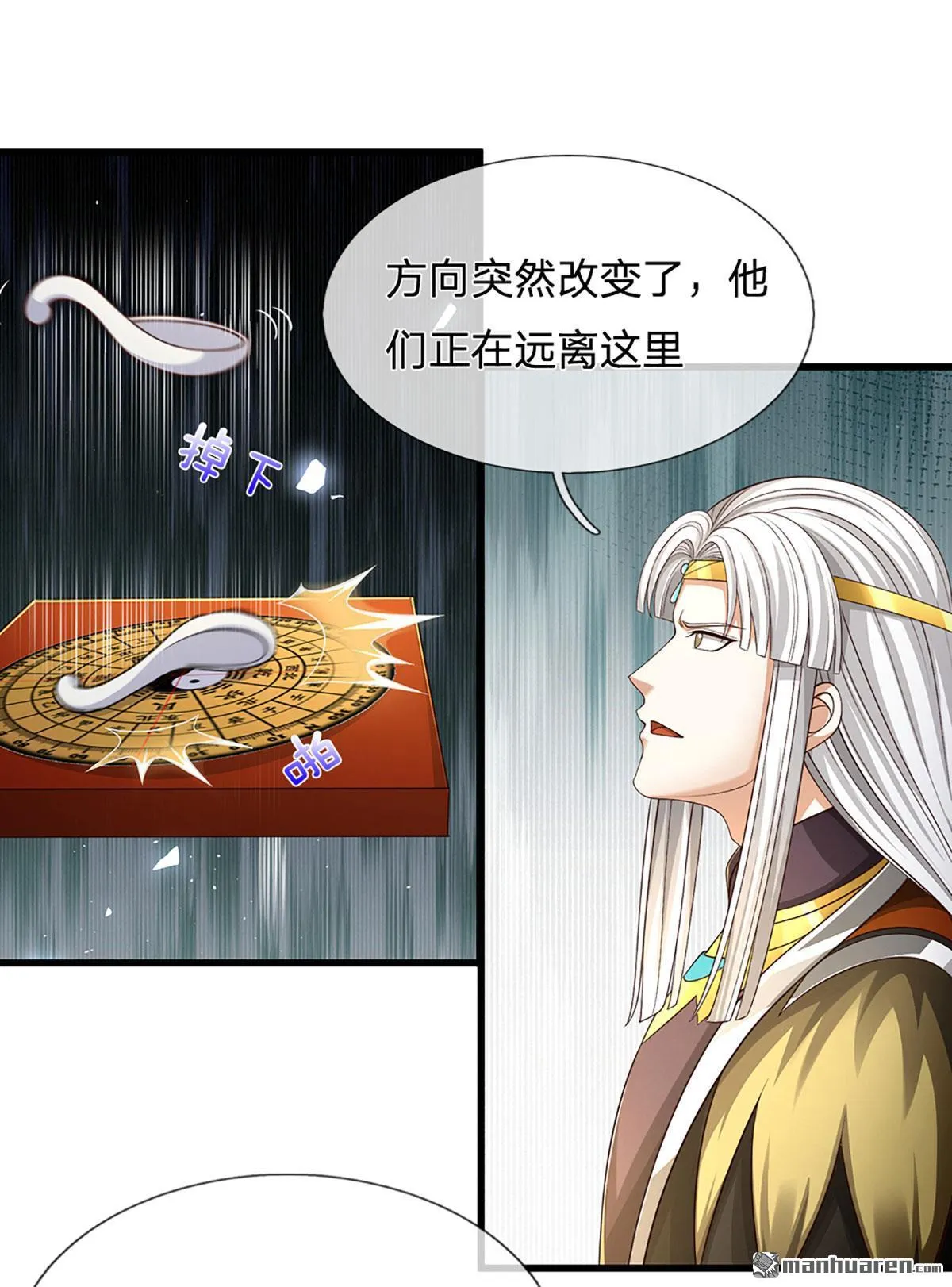 第24回4