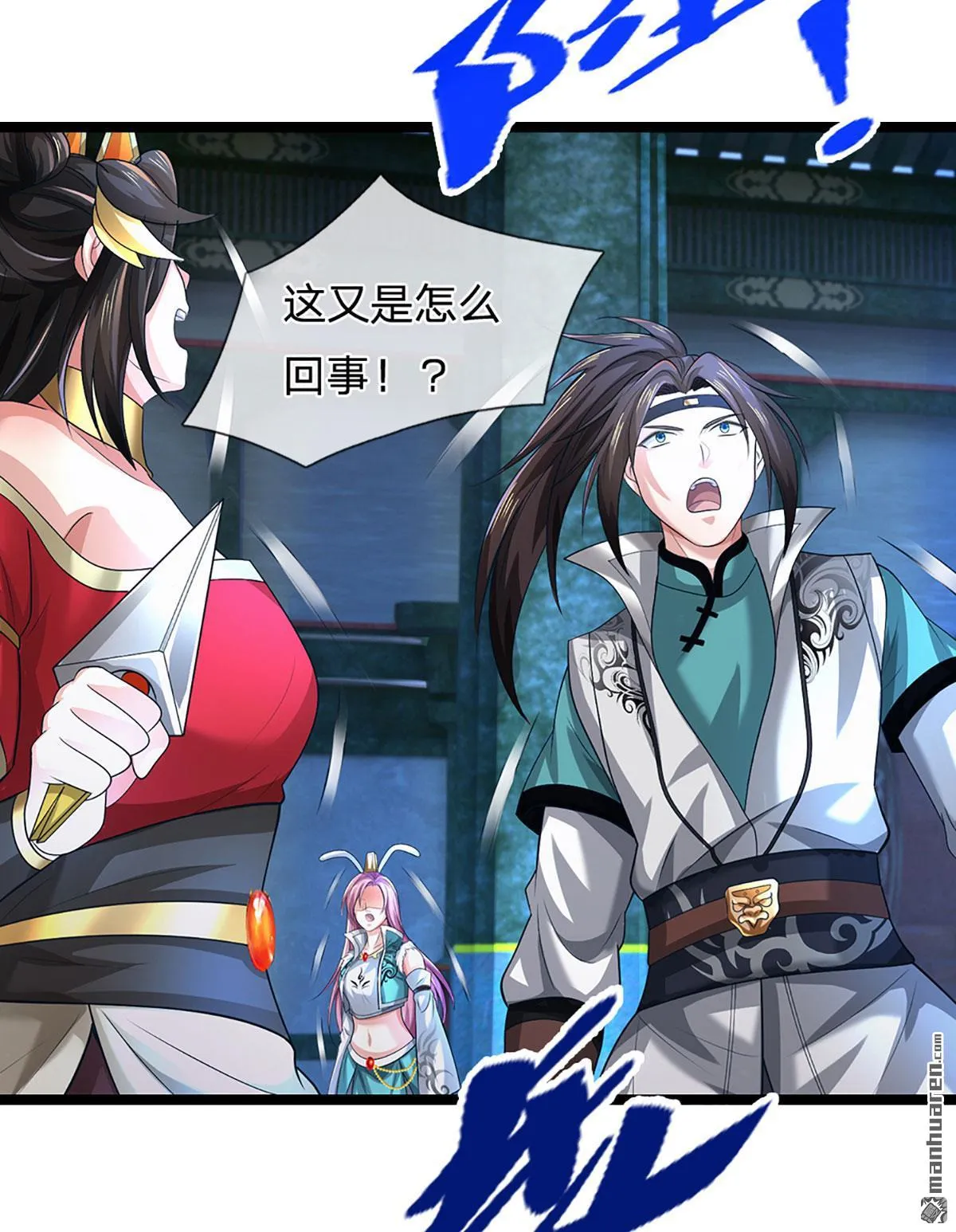 第29回3