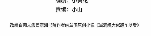第129 辟谣3