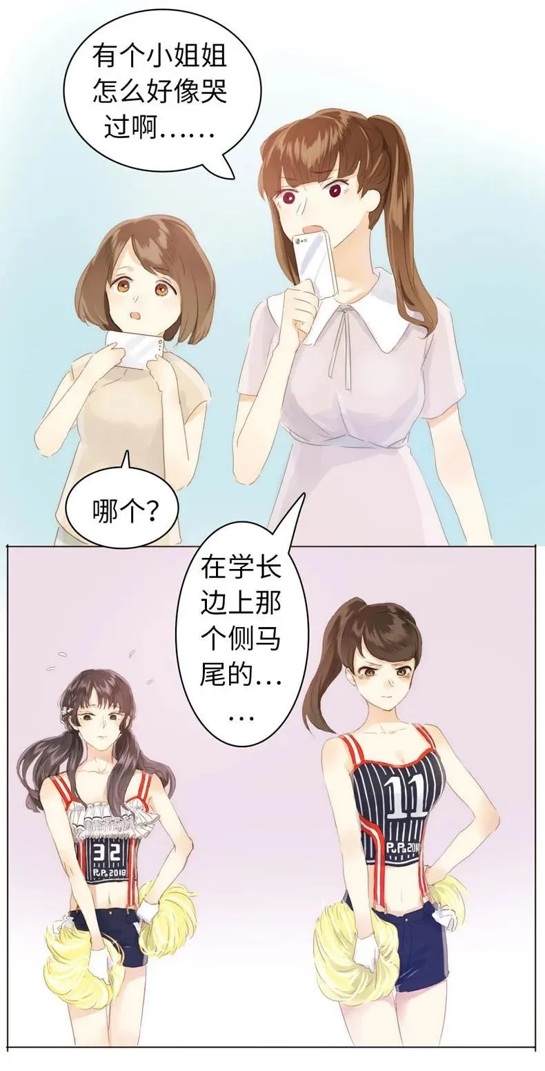 078 出言不逊3