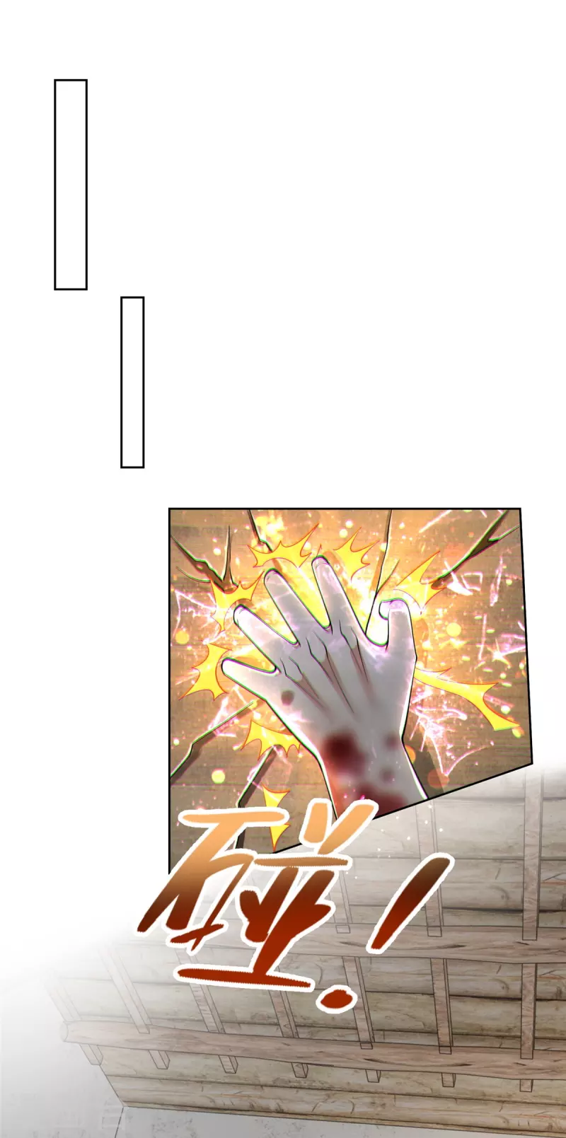 第240话2