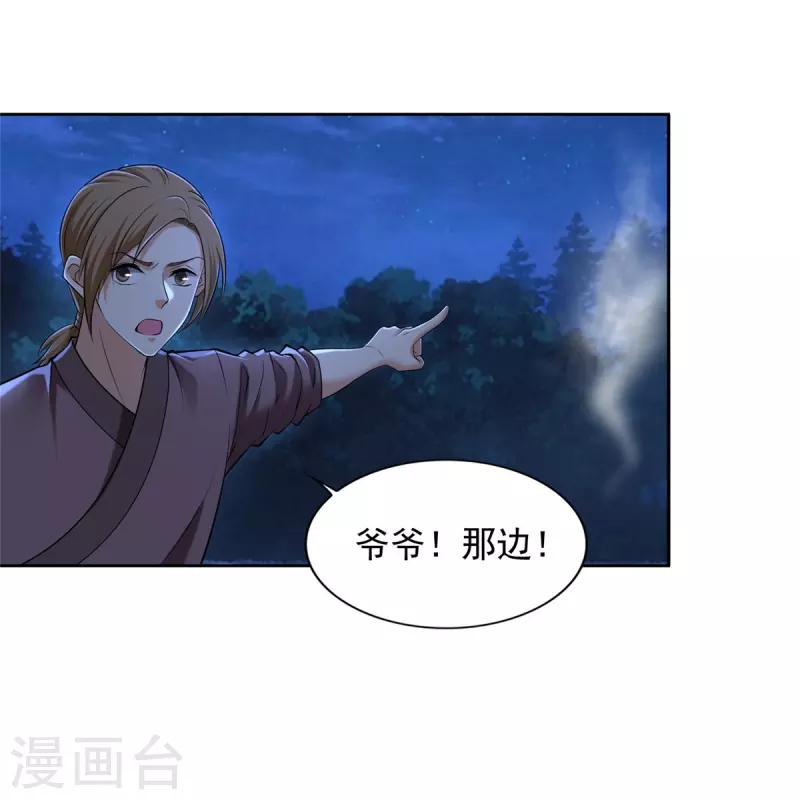 第273话1