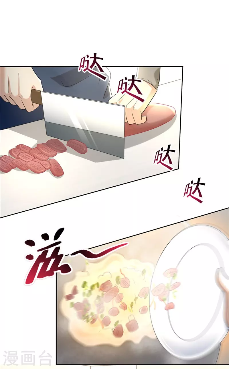 第251话1