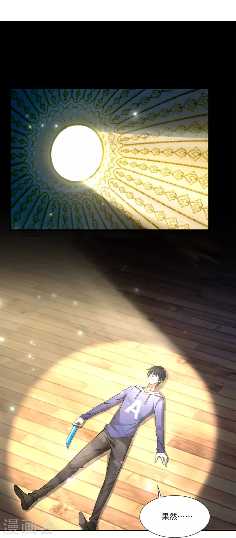 第216话4