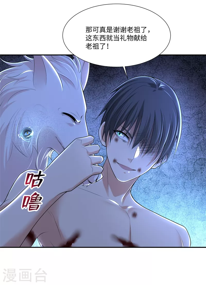 第212话2