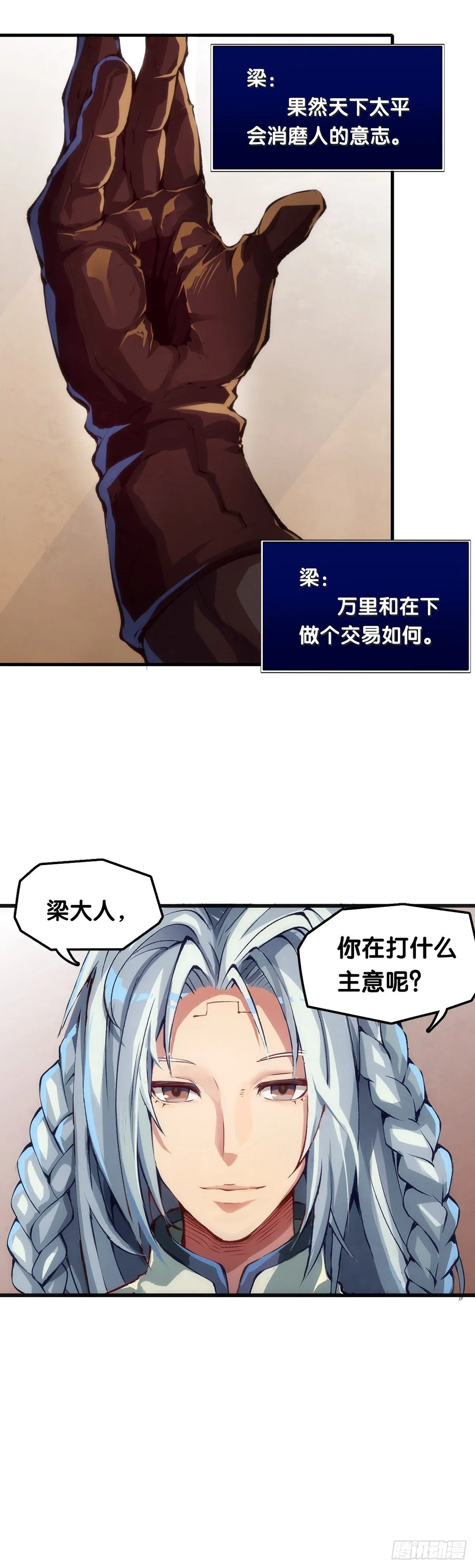 女生宿舍可不是想去就能去的地方1