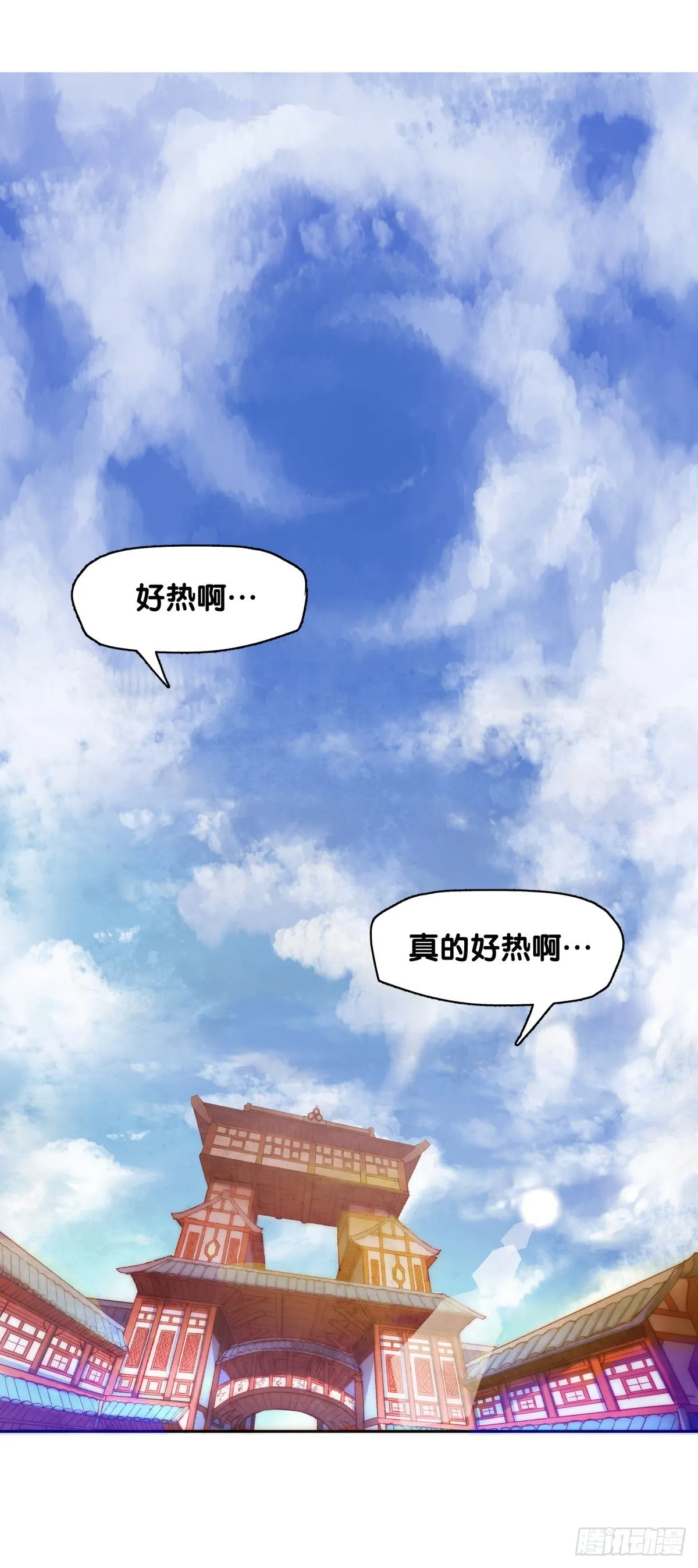 龙响天下第1季正片漫画,有风度的主角会把戏份让给女生4图