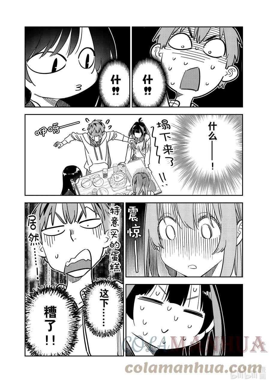 269 生日与女朋友2⑥4