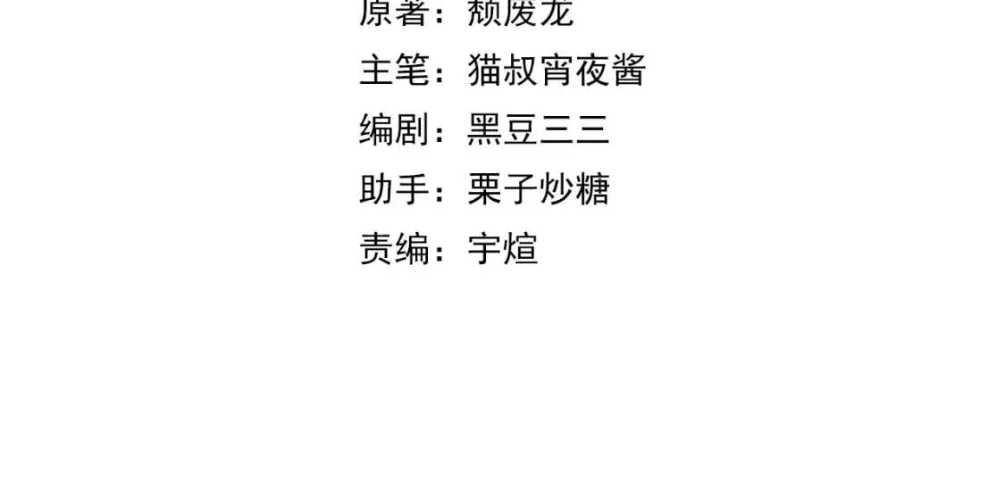 第14话 女仆的复仇3
