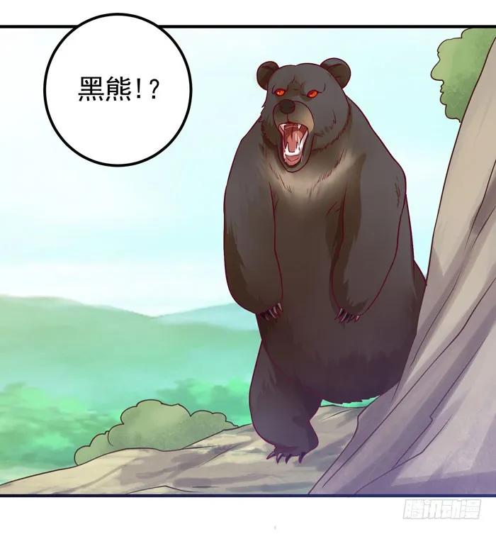 鬼医凤九全文免费阅读漫画,神兽现！4图