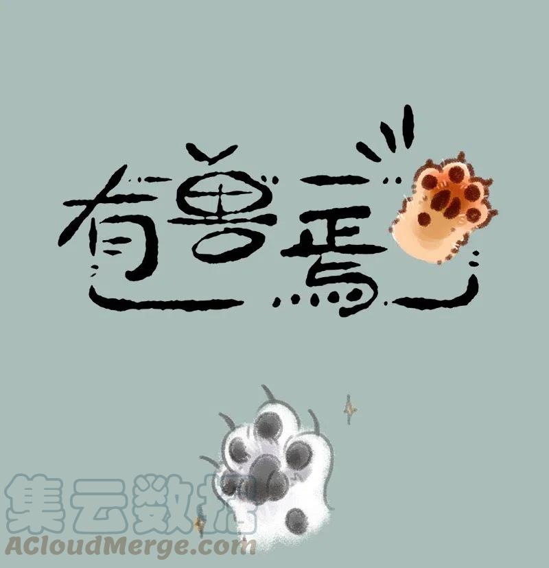 095 舍身侍虎0