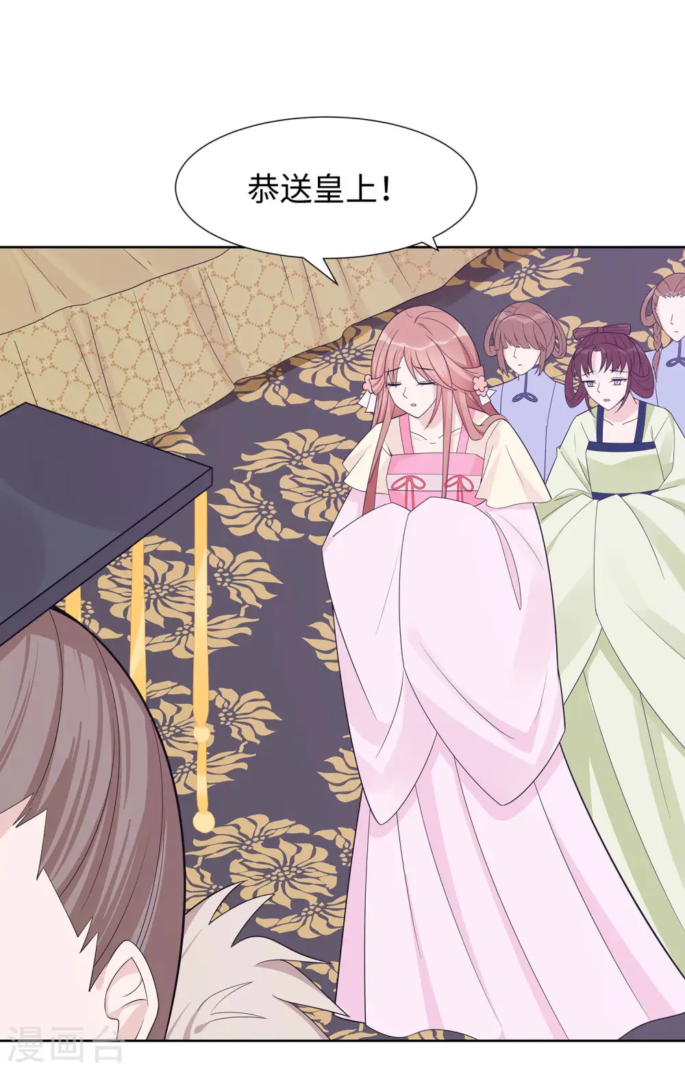 第57话 天山雪莲0