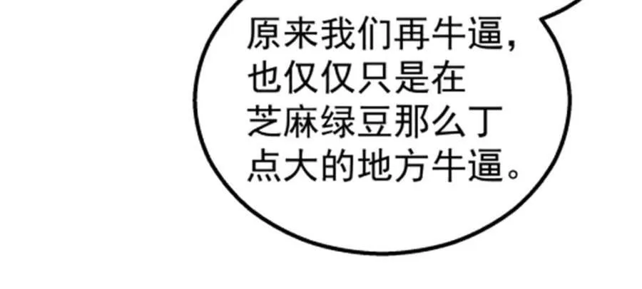 046 看球4