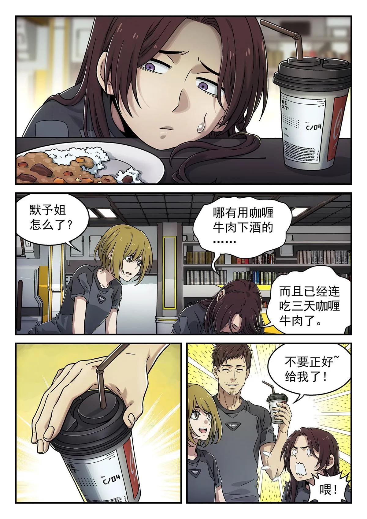 14 年夜饭1