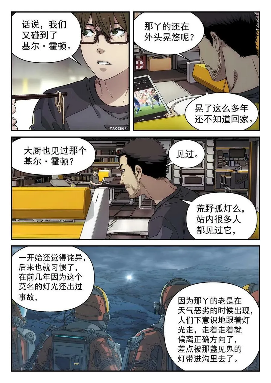 43 和AI聊天1