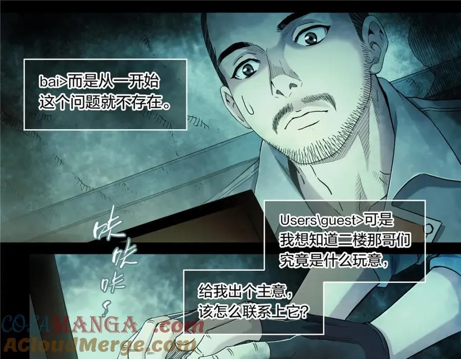 泰坦无人机积木拼装漫画,解密篇425图