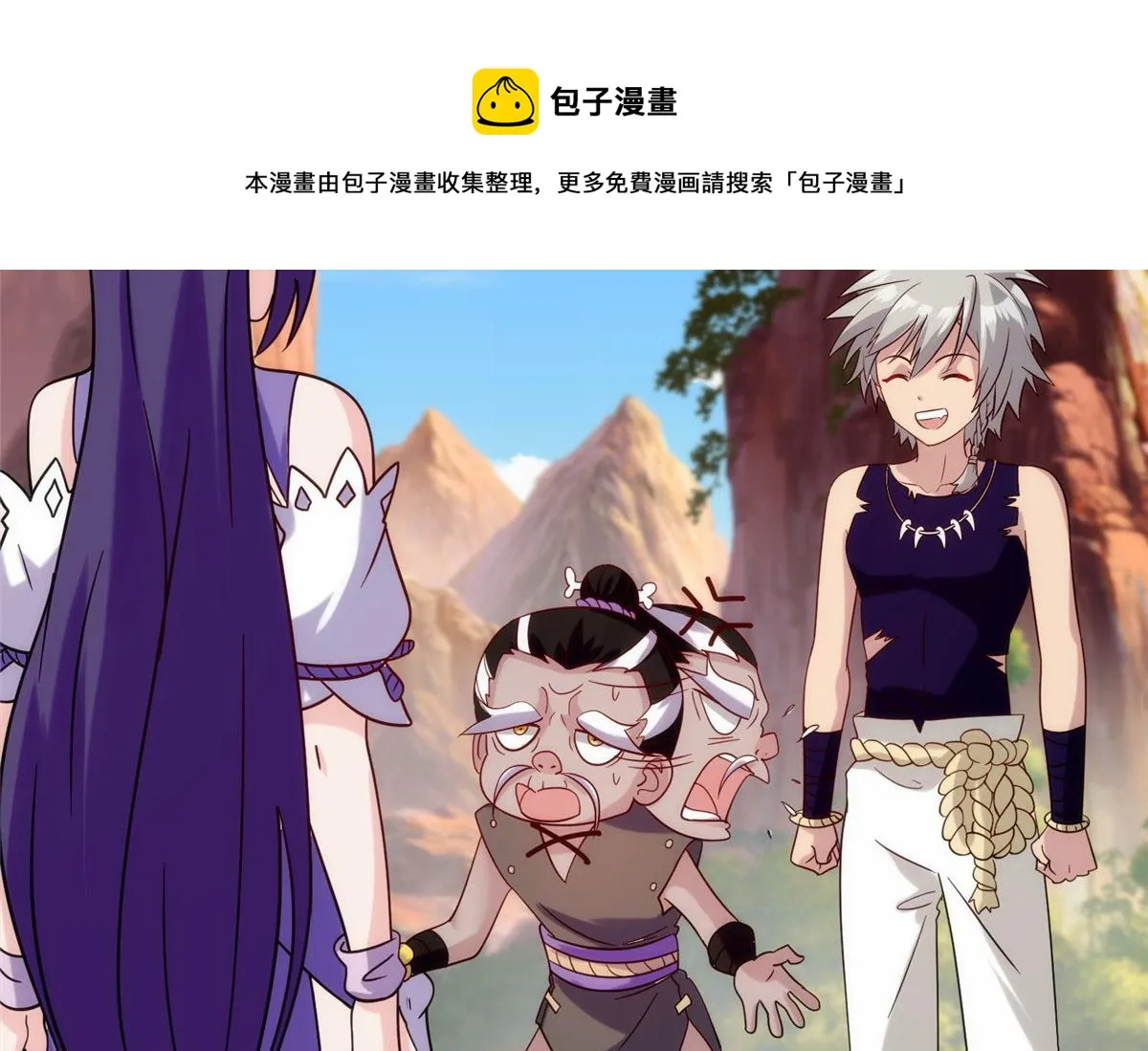 028 肌肤之触绝脉异动4