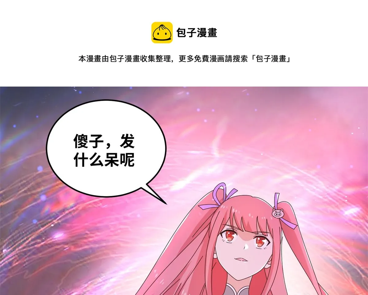 064 神城的筹码0