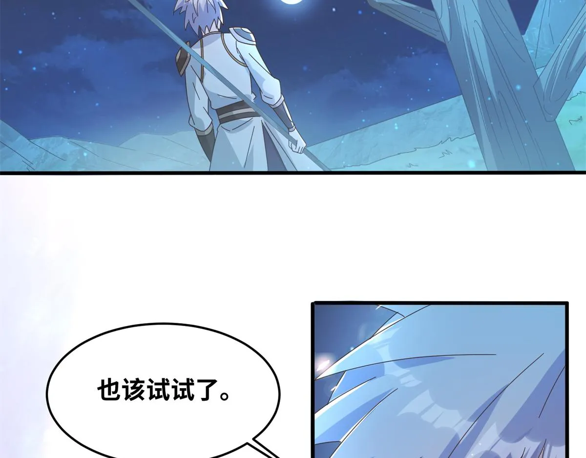 064 神城的筹码4