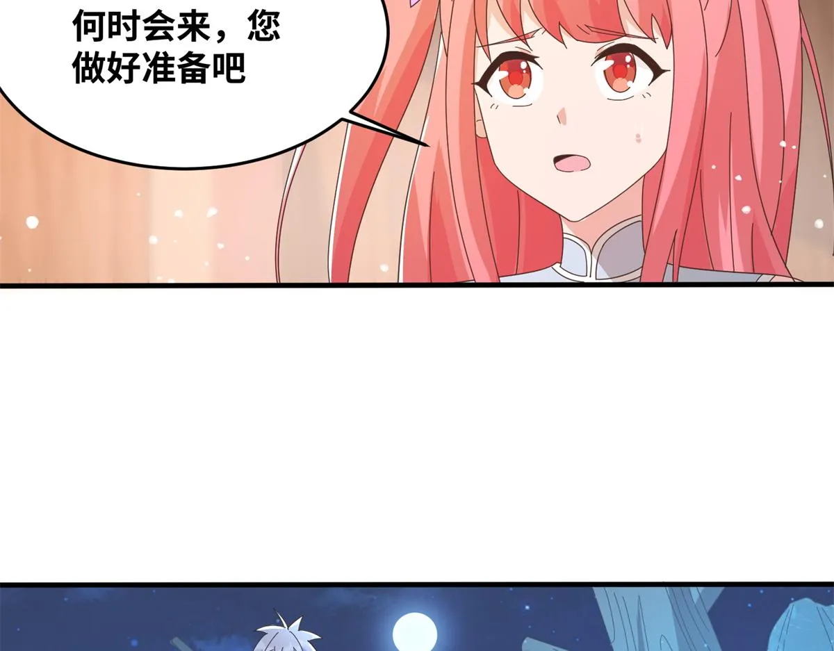 064 神城的筹码3
