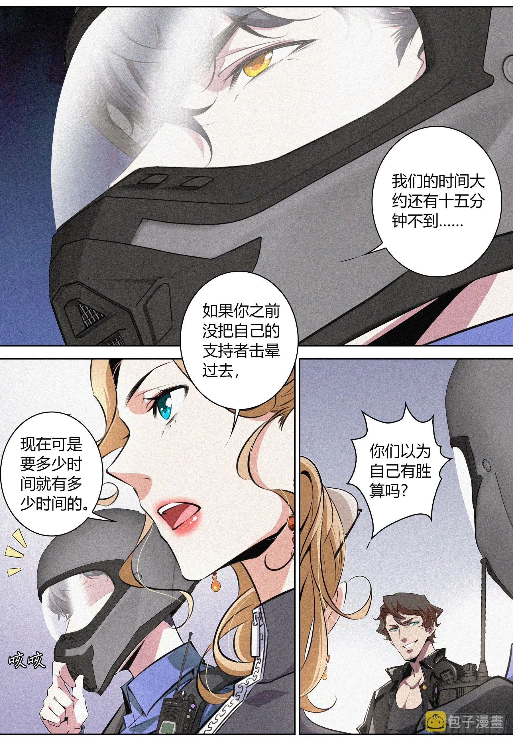 025.反杀2