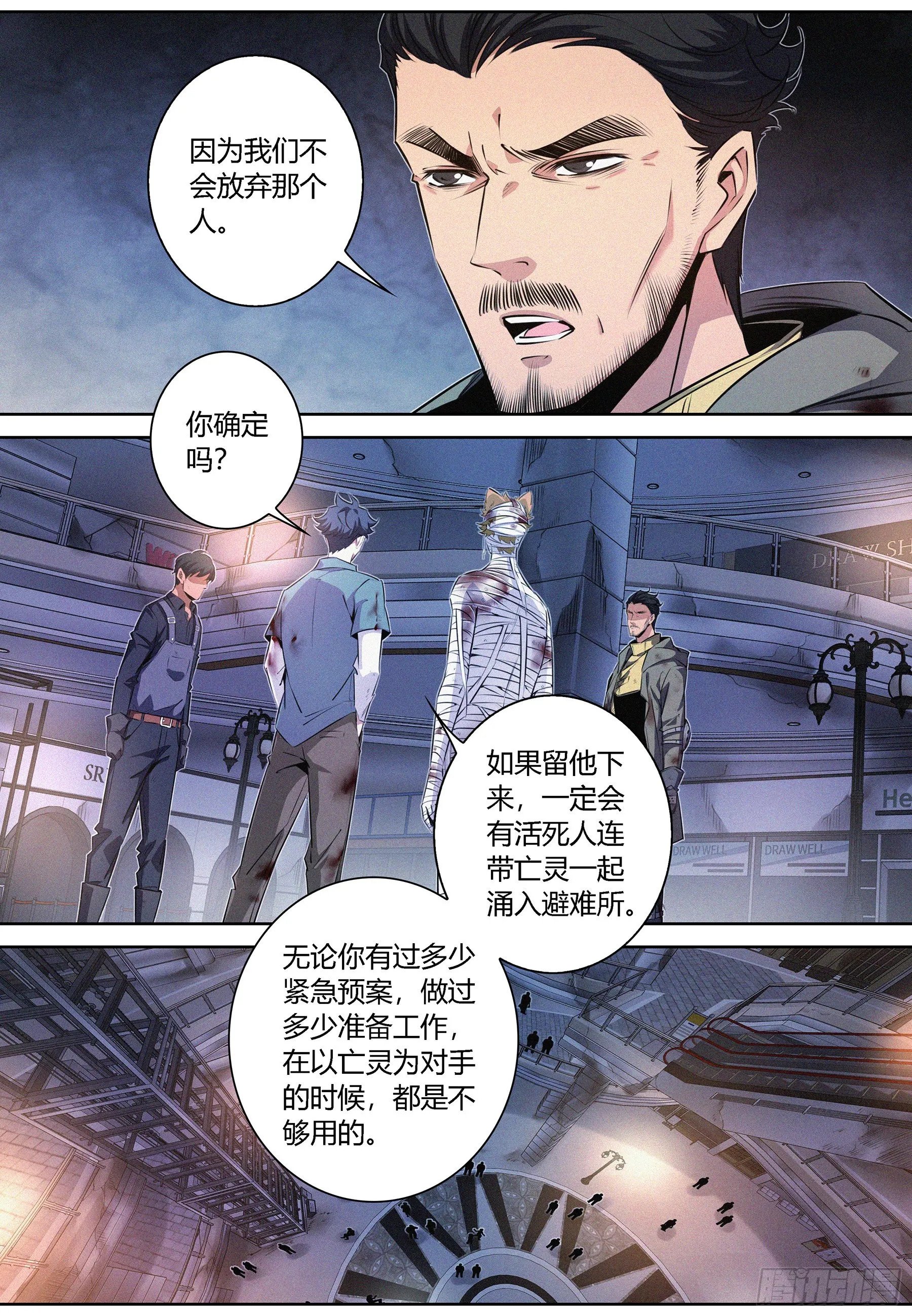 058.梦中梦3