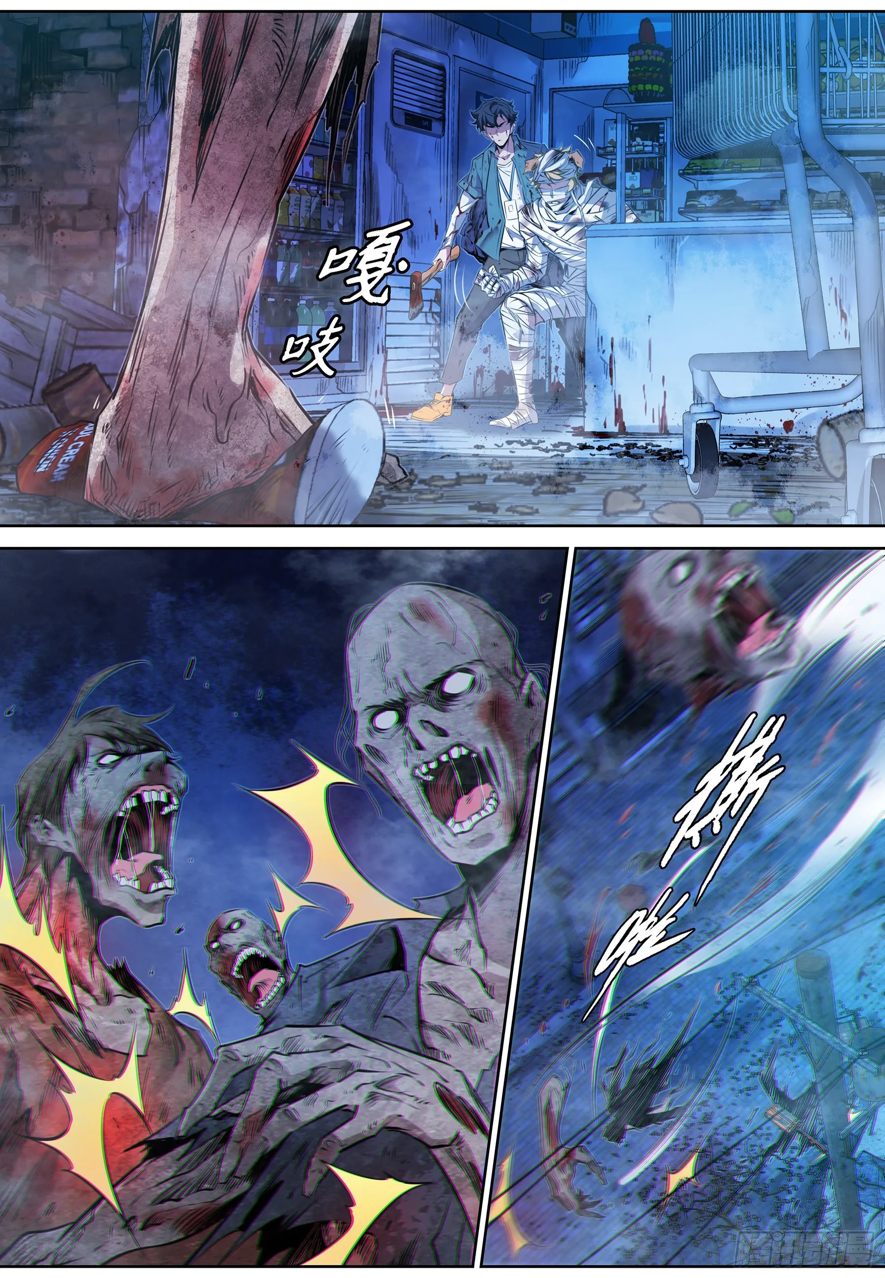 051.灵能火焰1