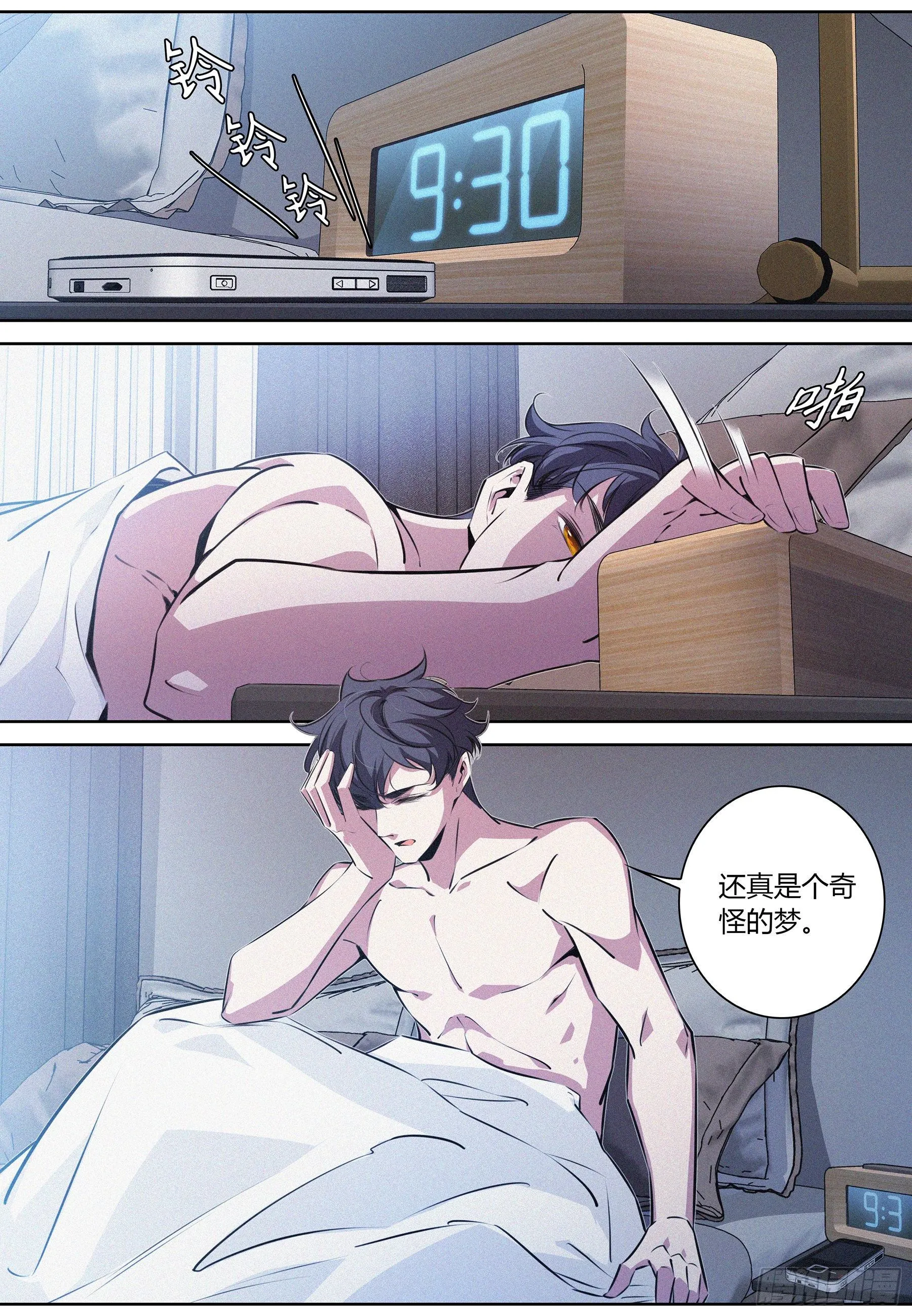 039.坦诚2