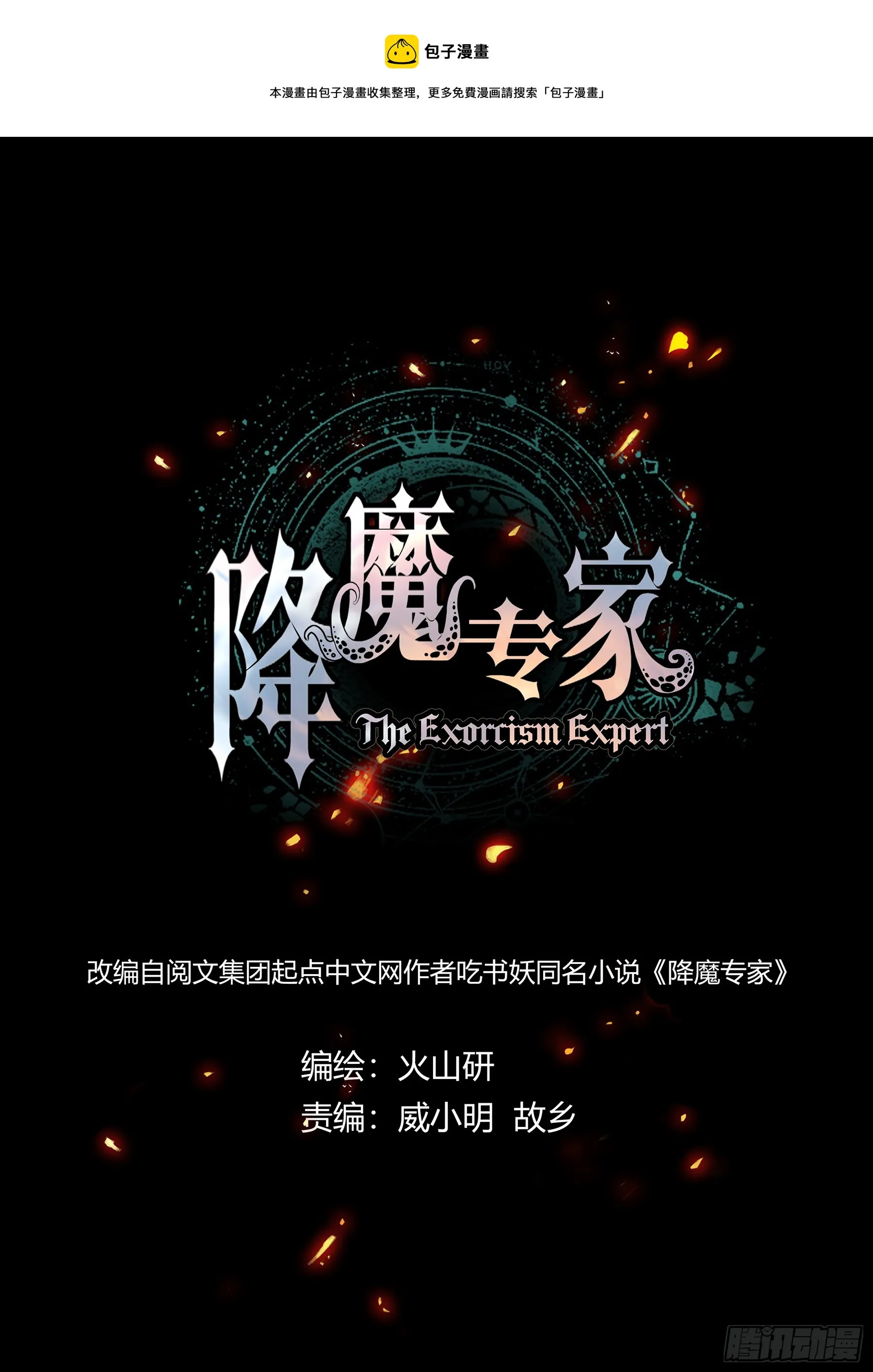075.安息0