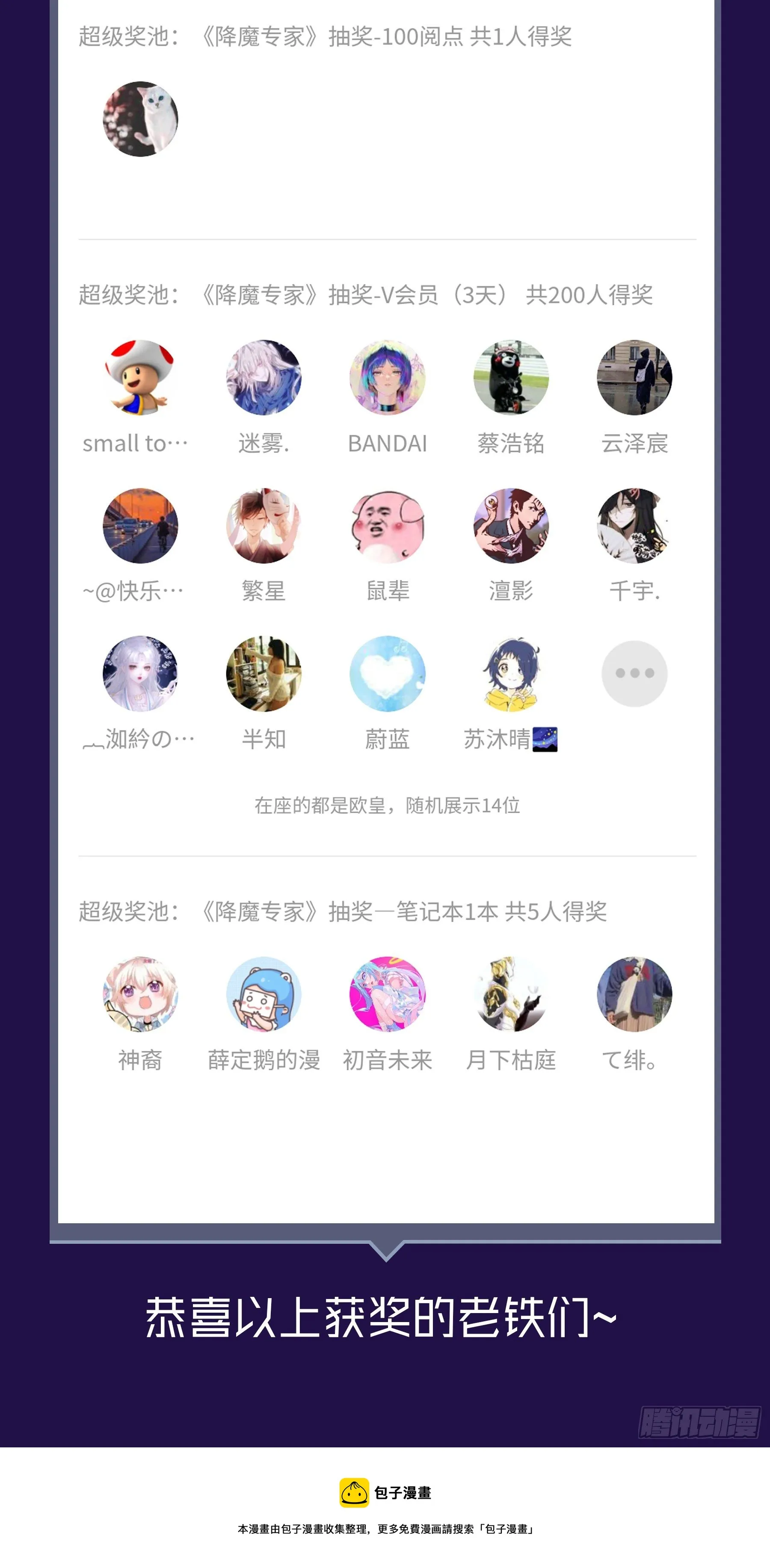 030.合作？2