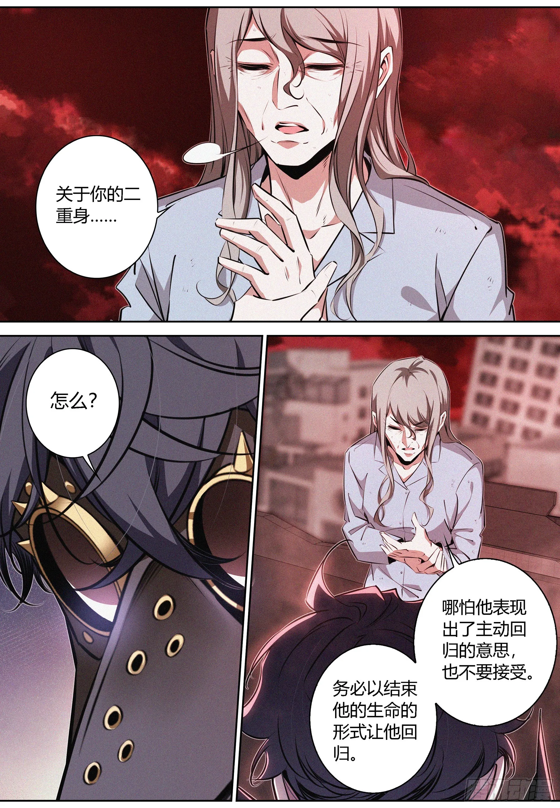 071.契约成立4