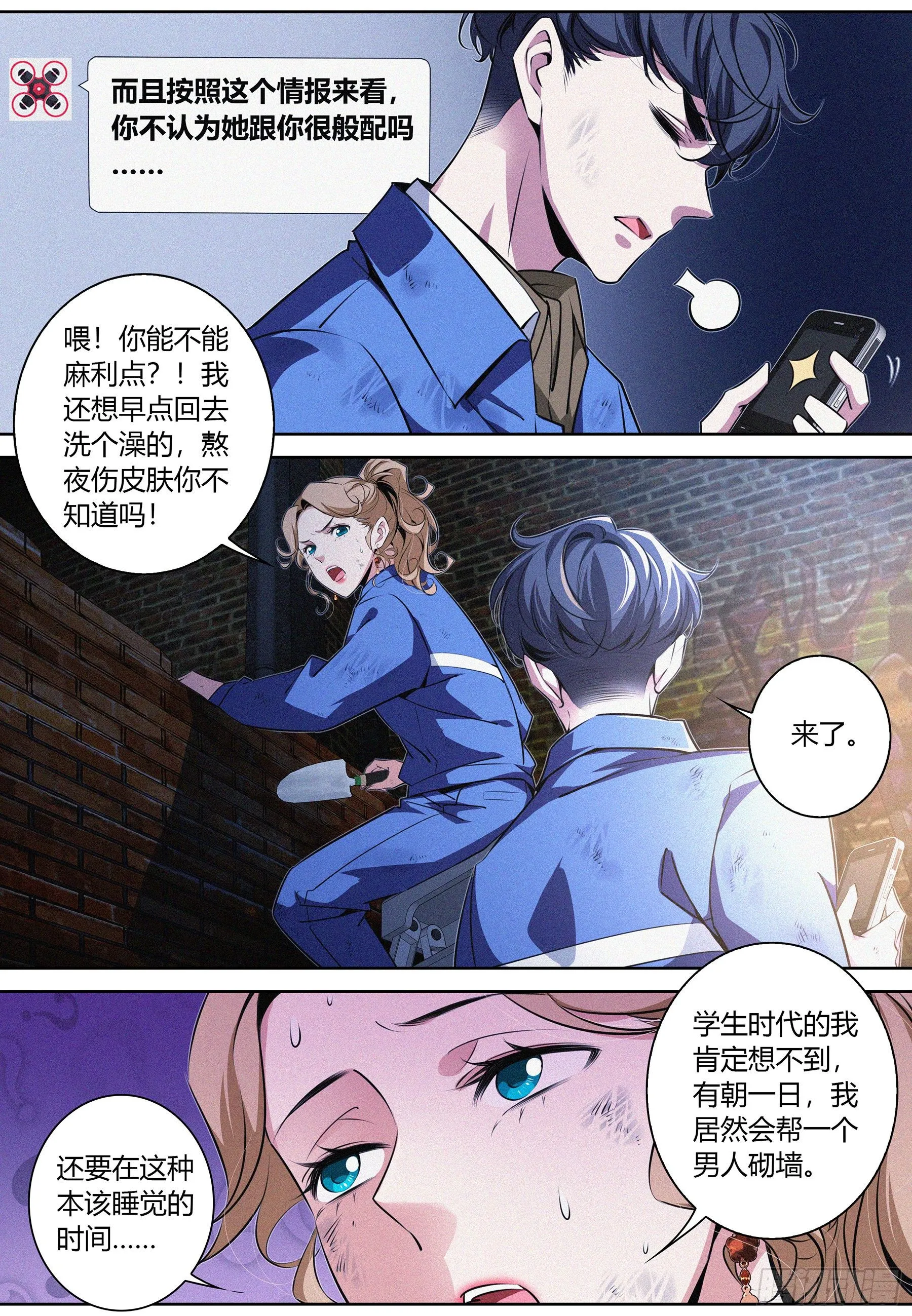 021.踪迹4