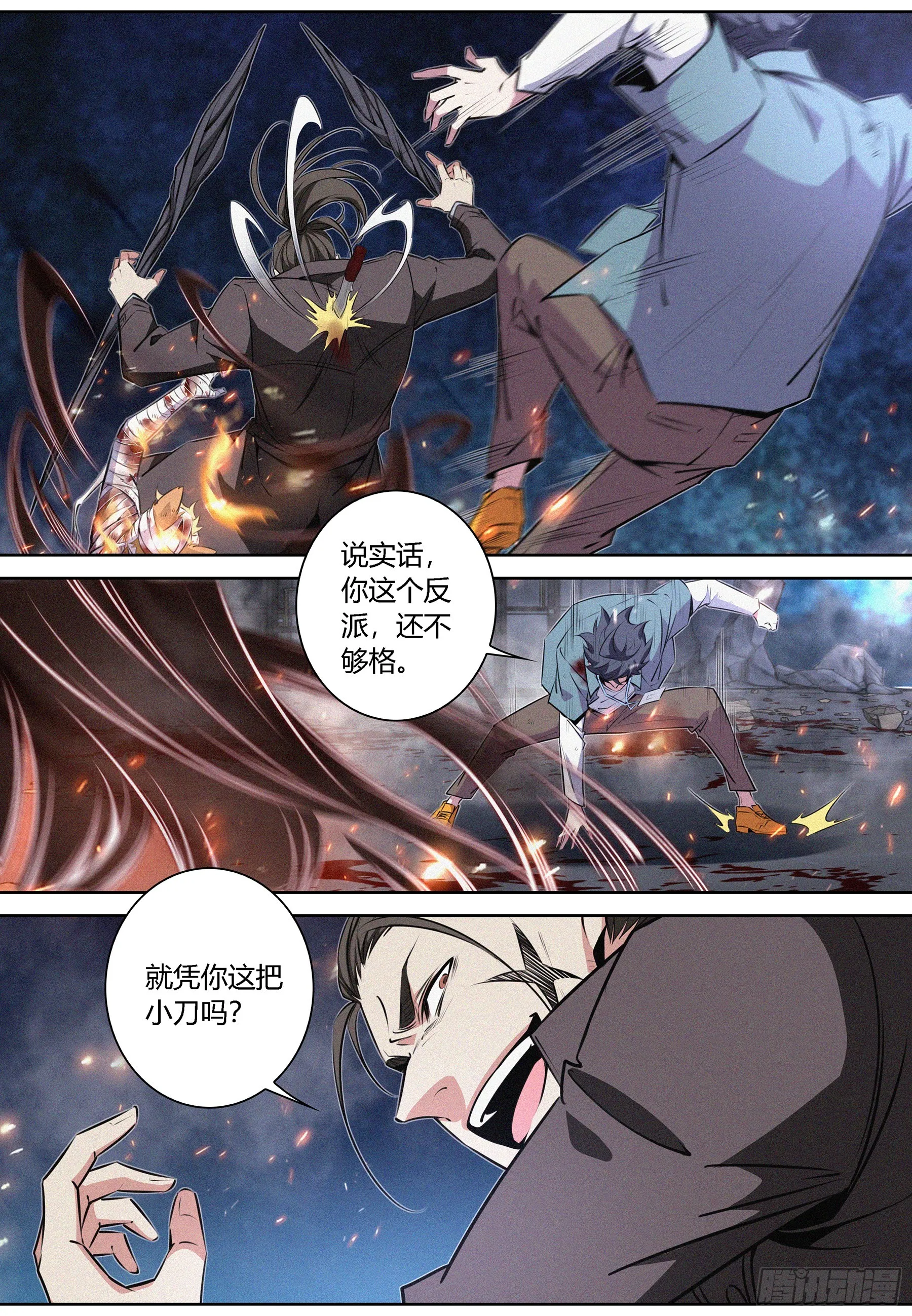 075.安息4