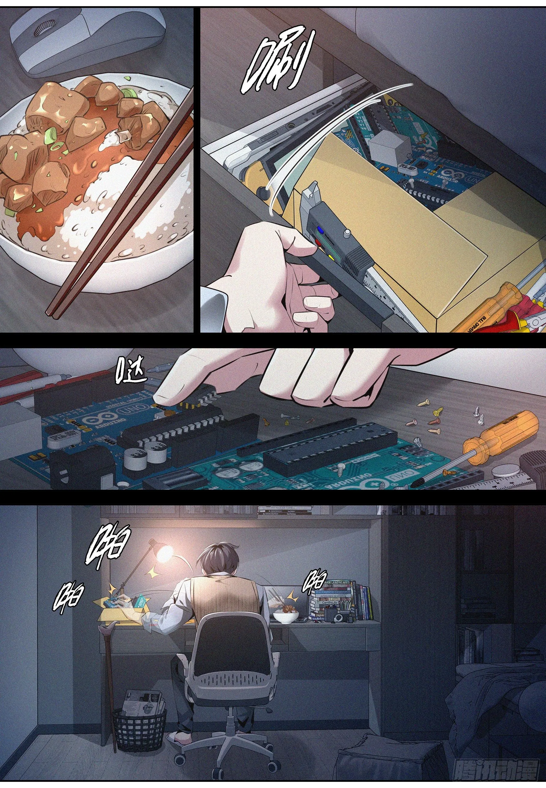 002.情报1