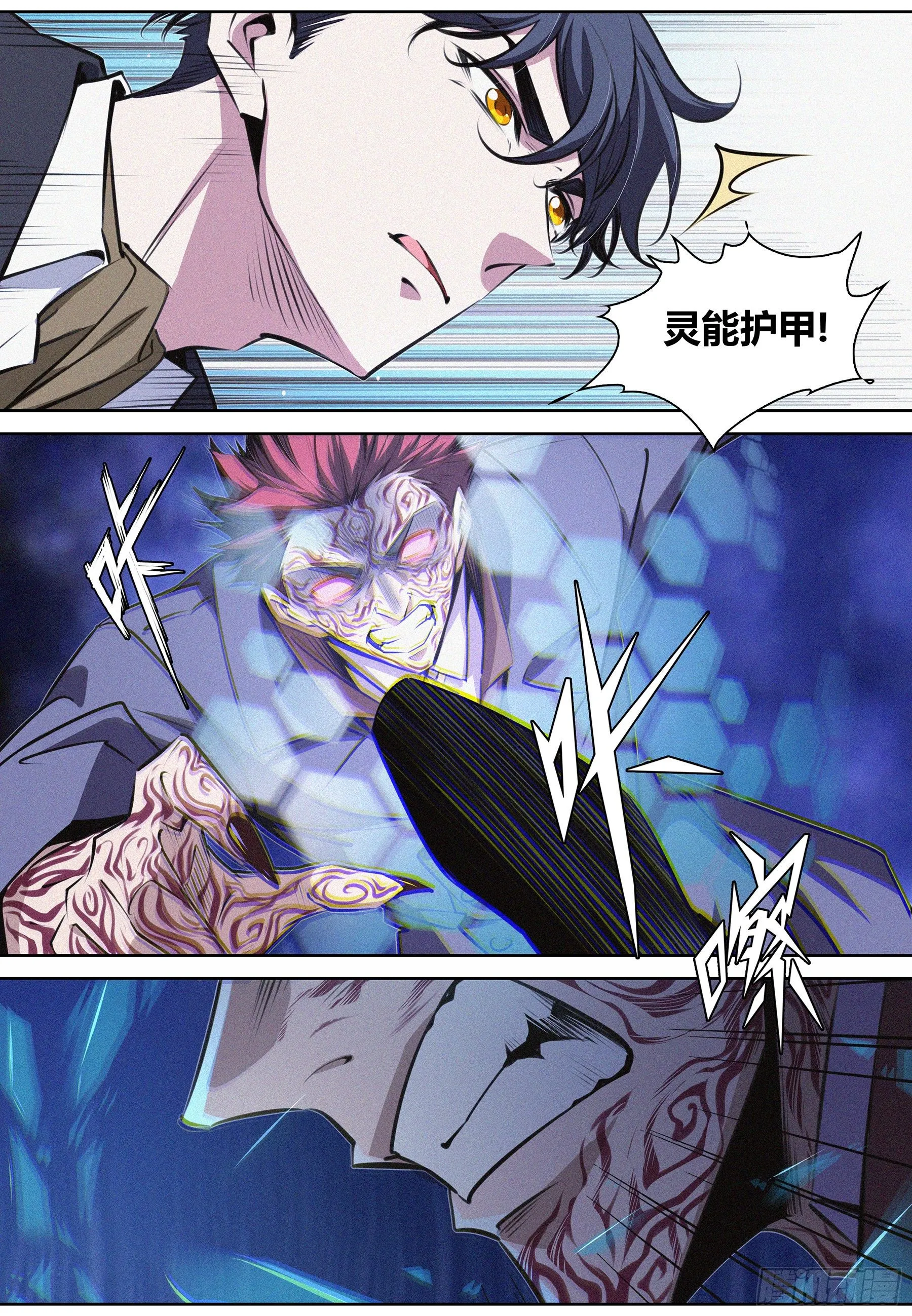 017.魔化4