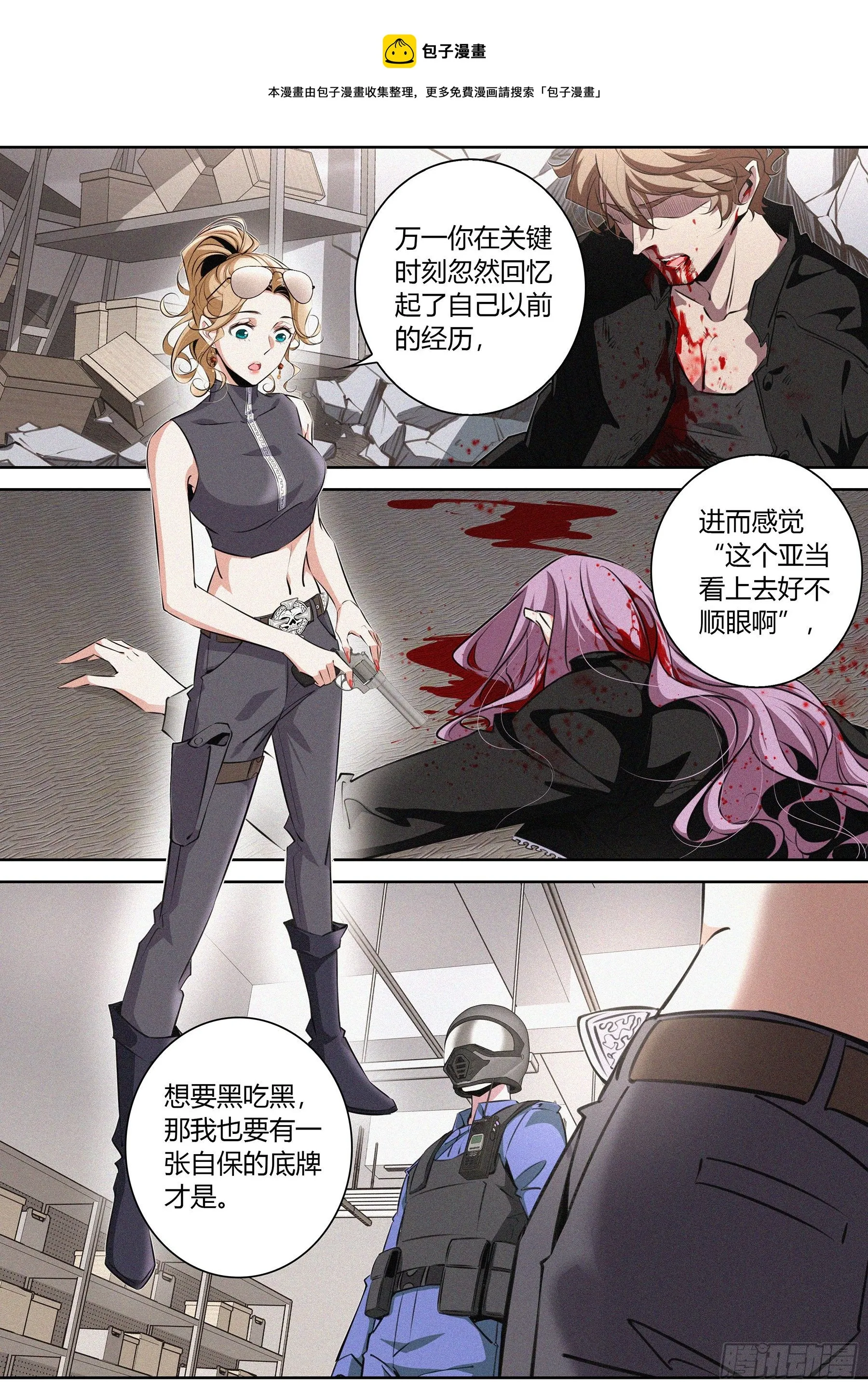 026.父子相逢4