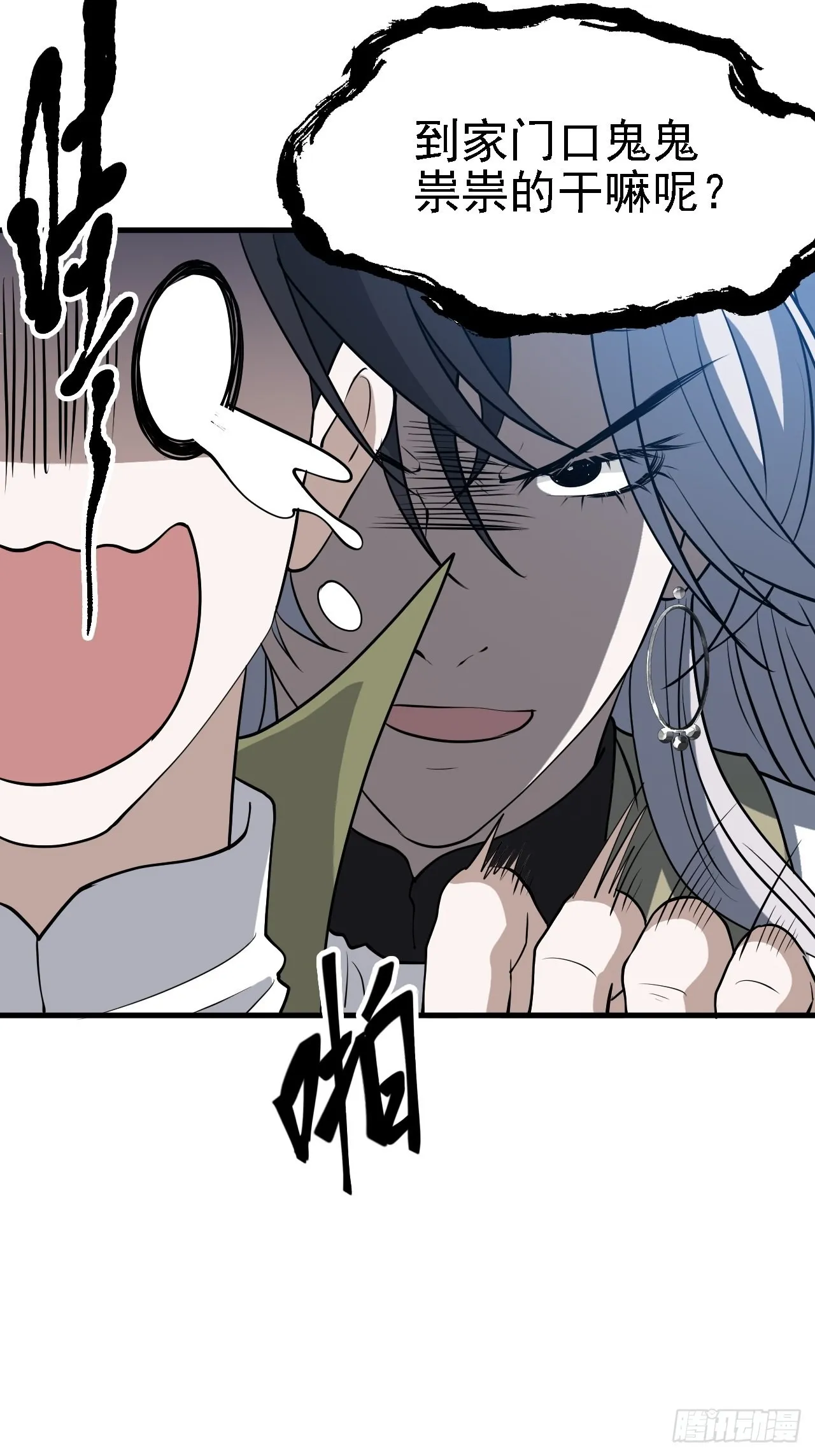 我儿快拼爹漫画,第三十四话：秦川的秒杀3图