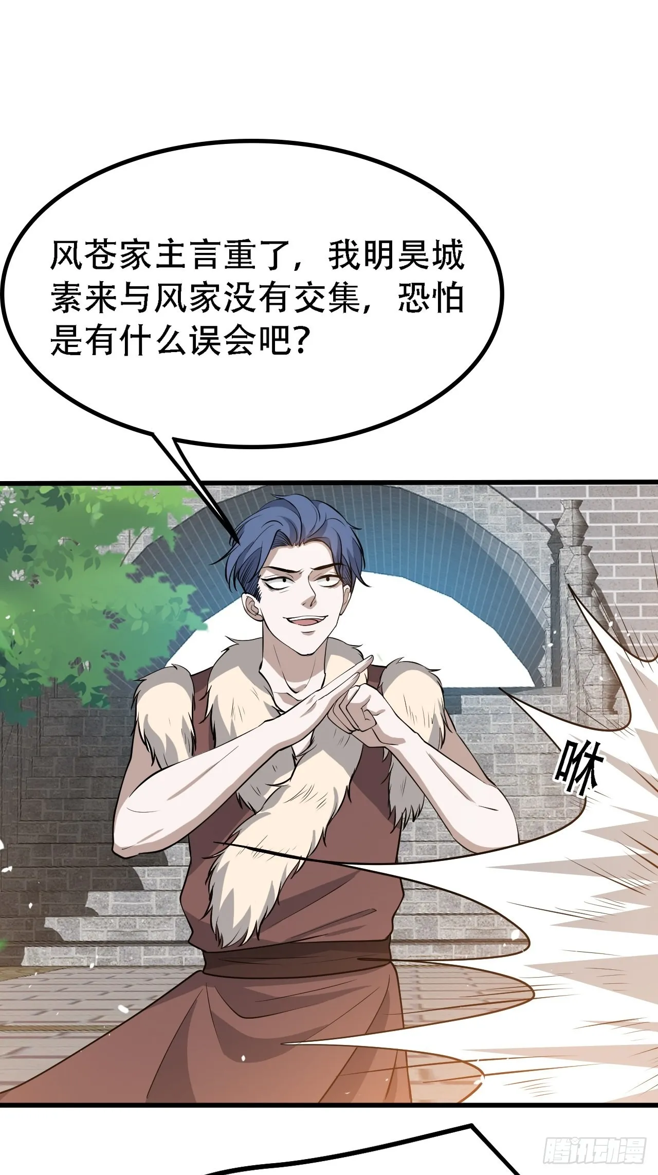 我儿快拼爹漫画,第三十三话：秦梓遇险4图