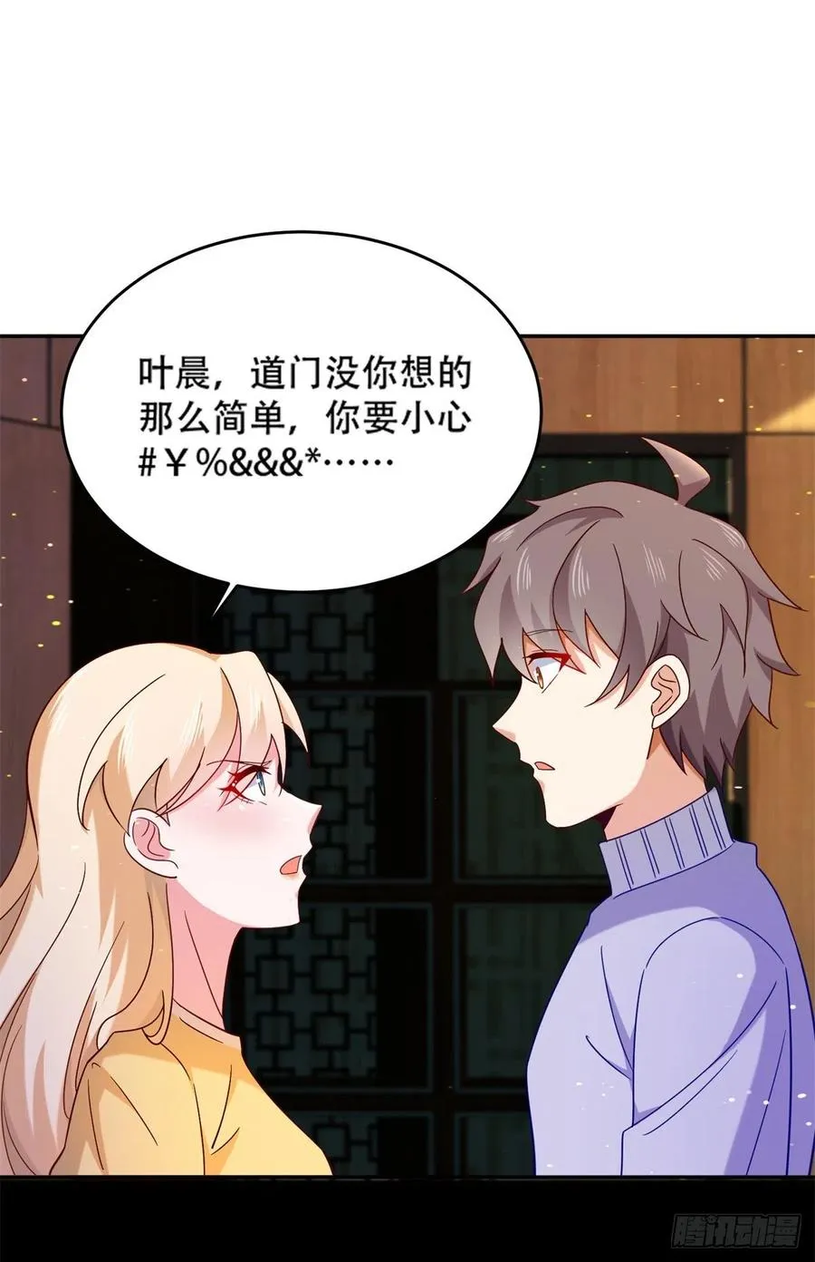 46 街头纠缠1