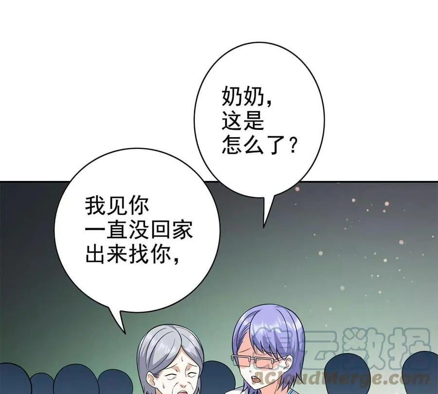 17 系统的秘密4