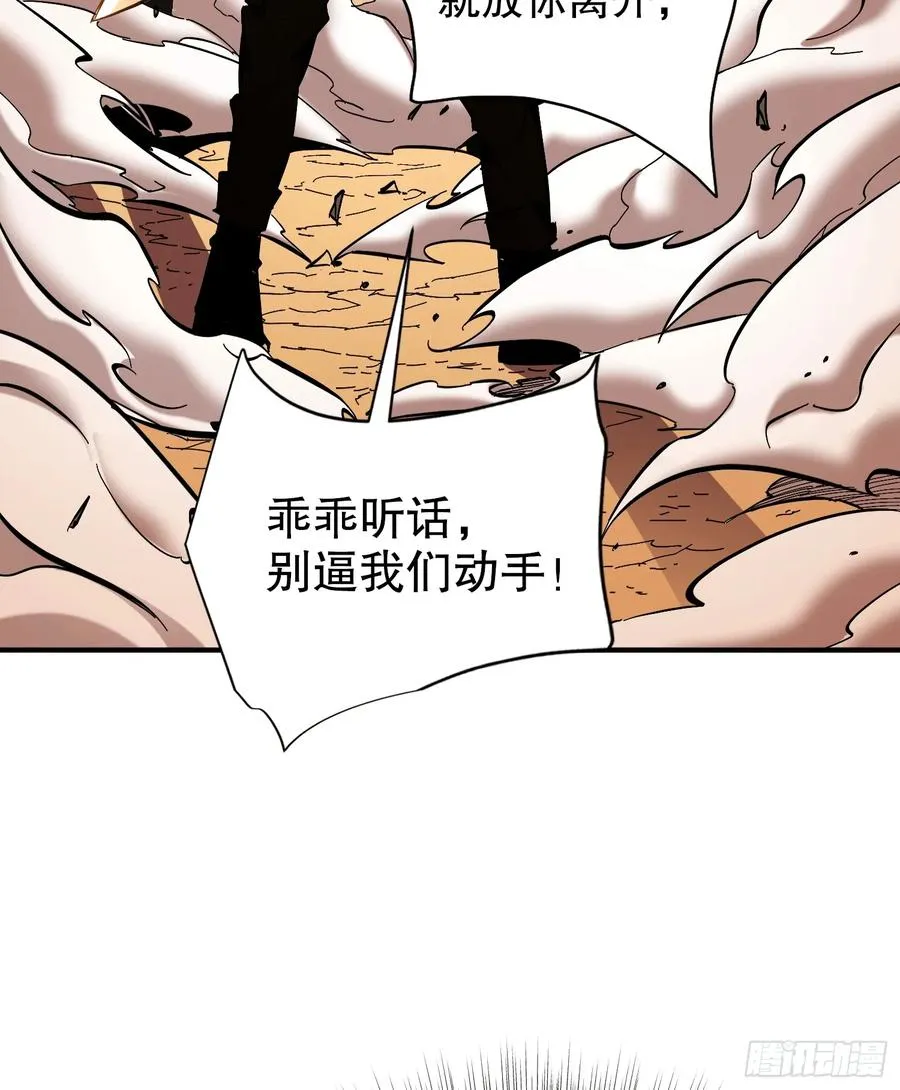第16话 执剑骑士突袭！2