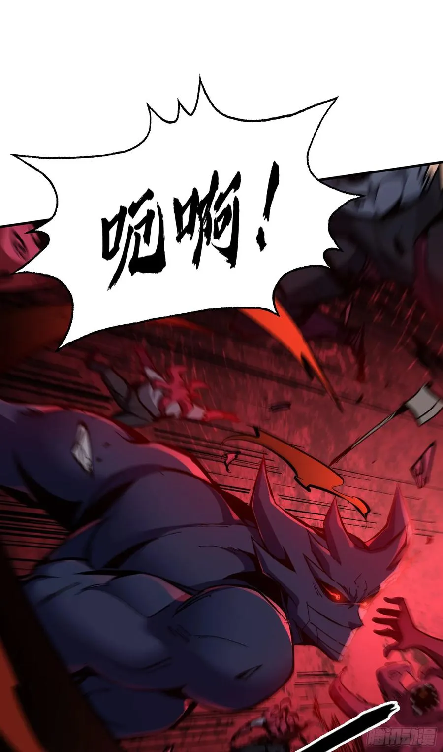 我真不是魔王动漫在线观看免费完整版漫画,第5话 极限的反杀！2图