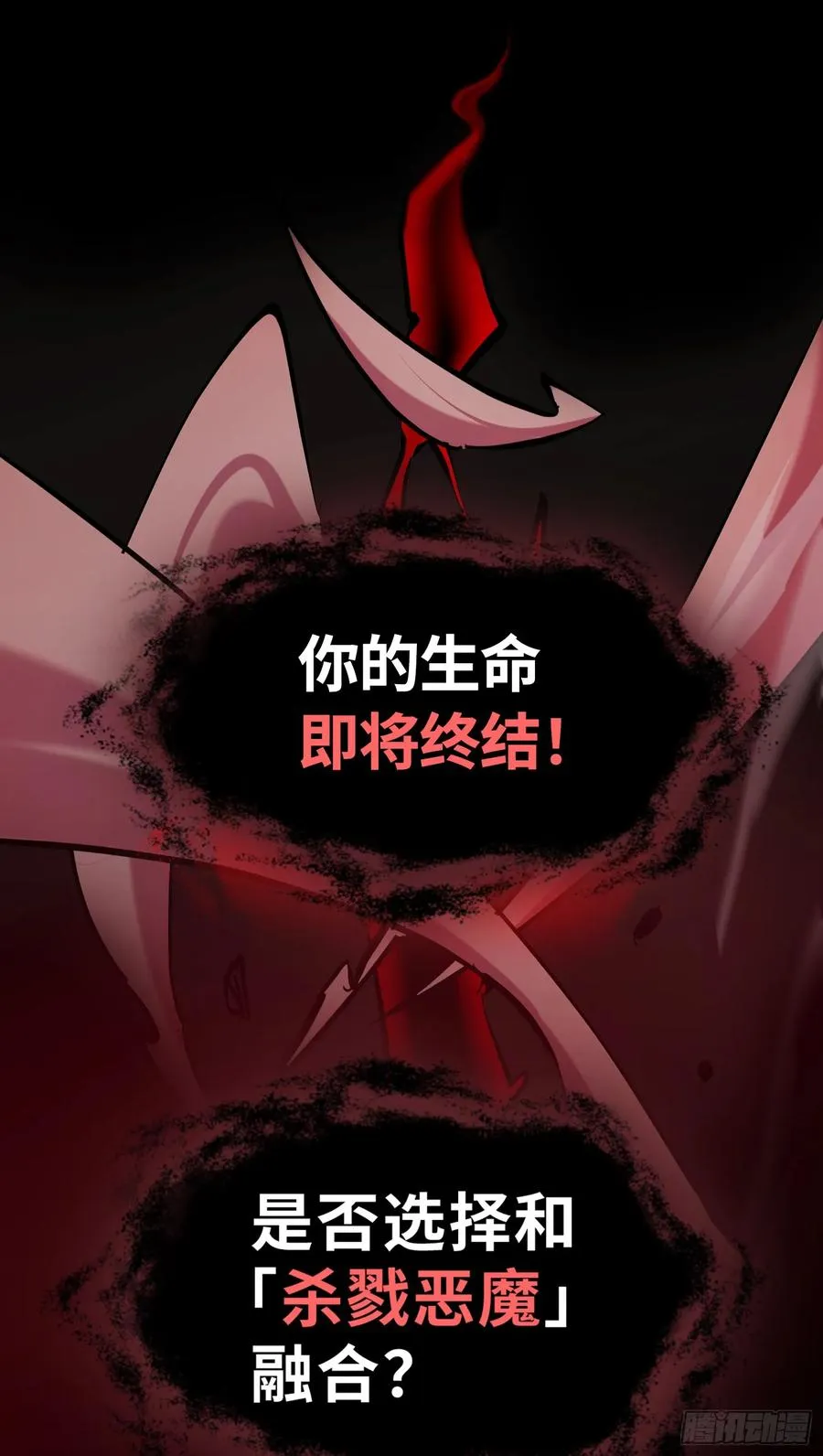 第2话 掠夺刀锋能力！1