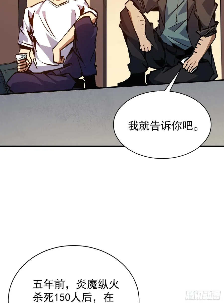 第14话 复仇的历练之路2
