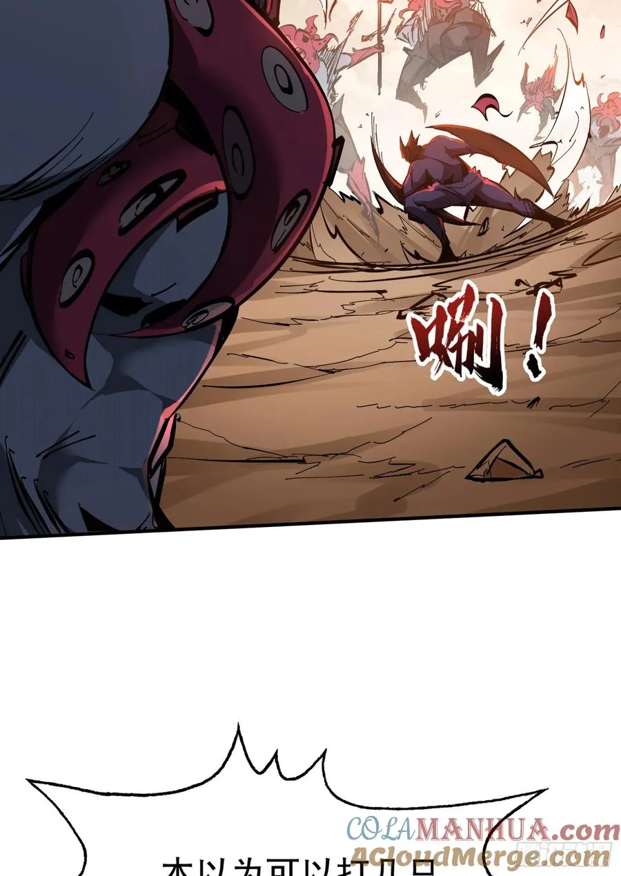 我真不是魔王动漫在线观看免费完整版漫画,第5话 极限的反杀！4图