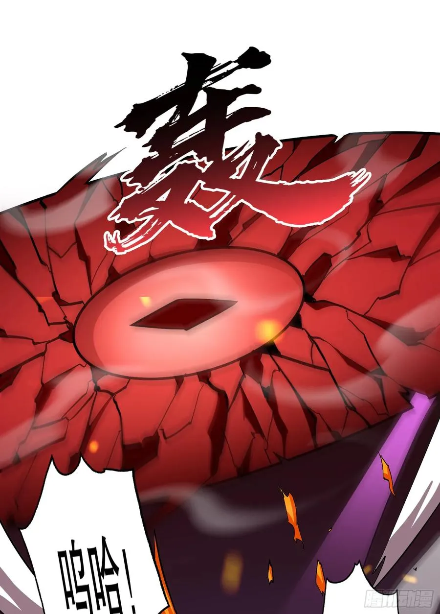 第21话 炎魔VS杀戮恶魔1