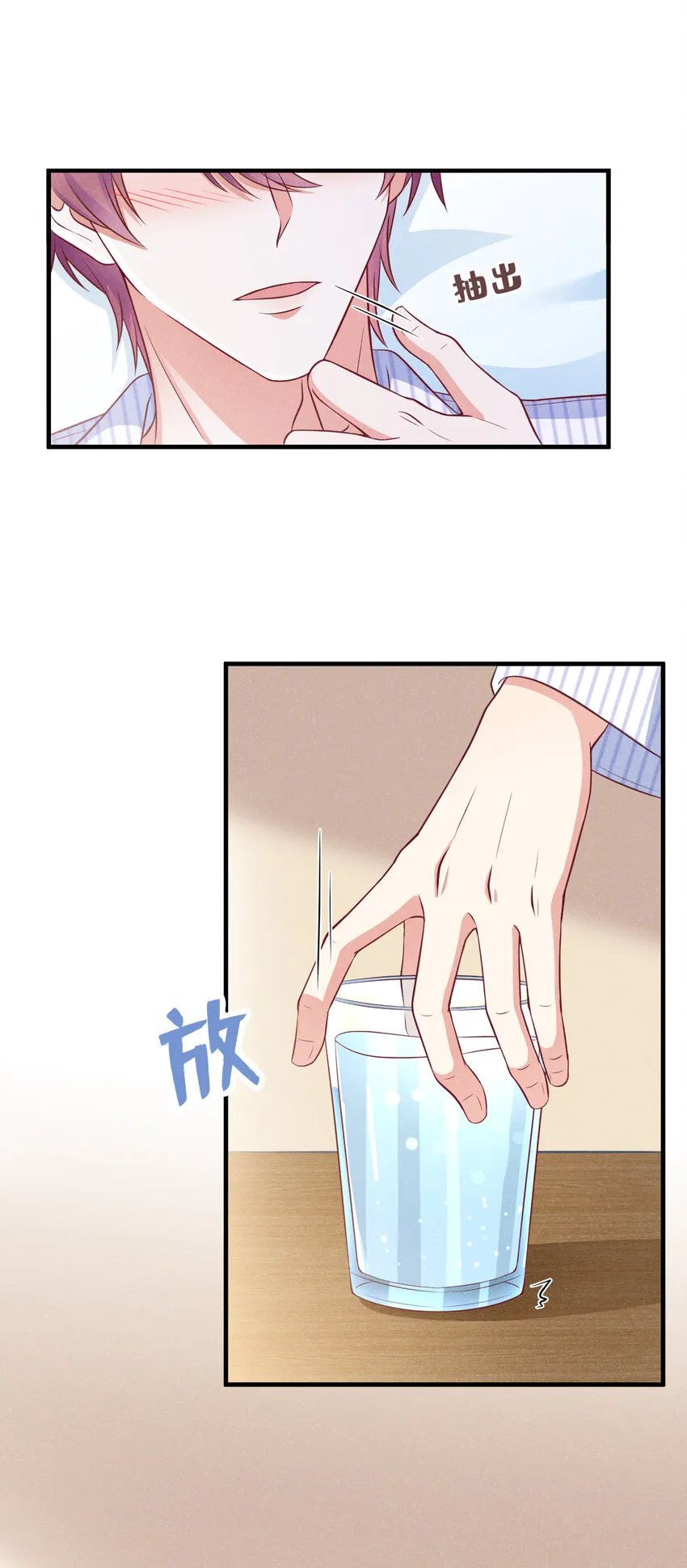 44 这身材，真的馋！2