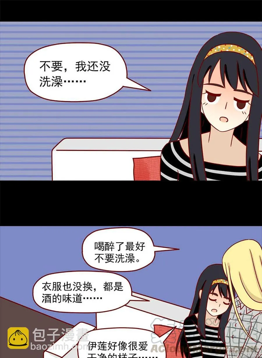 第67话：一整晚4